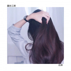 庸人自扰 (Remix)