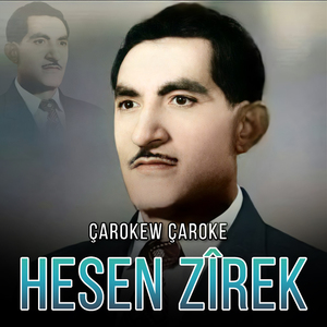 Xatunim Lorkê