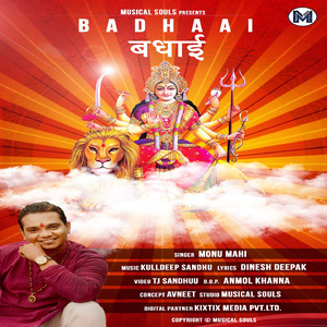 Badhaai