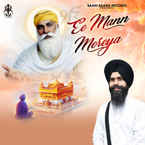 Raakh Pita Prabh Mere