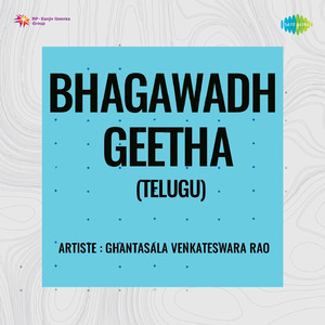 Bhagawadh Geetha Part - 2