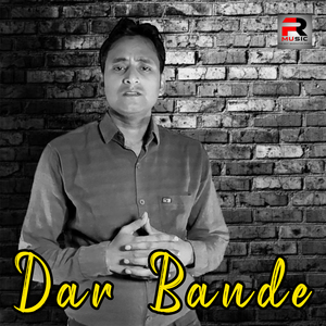 Dar Bande