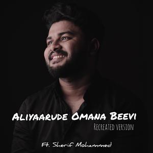 Aliyarude omana beevi