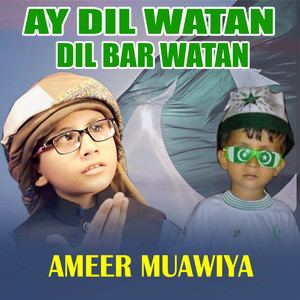 Ay Dil Watan Dil Bar Watan