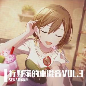 フェレス [初音ミク/MEIKO/小豆沢こはね/白石杏 人声REMIX]