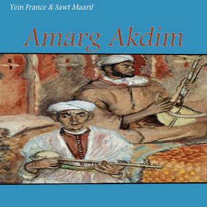 Tayri dlmout awriline dwa