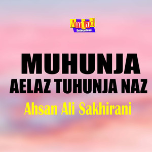 Muhunja Aelaz Tuhunja Naz