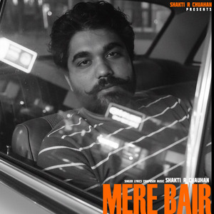 Mere Bair
