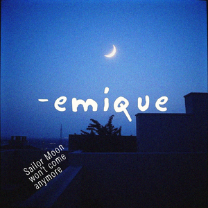 Сейлор Мун больше не придёт