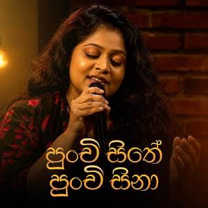 Punchi Sithe (Unplugged)