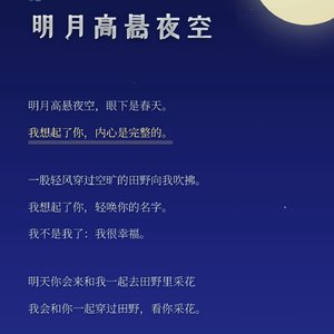 我想起了你，内心是完整的