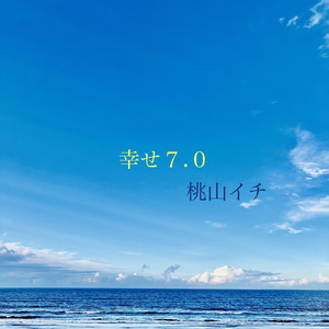 やさしさのプレゼント