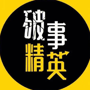 虚拟伴侣(prod.by Morrow)