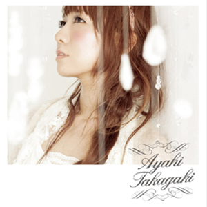 光のフィルメント