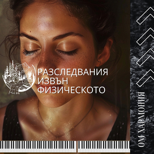 По -Високи Размери