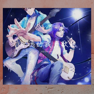 风过耳（翻自 五彩精灵）