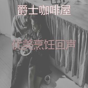 柔和的休息中时刻