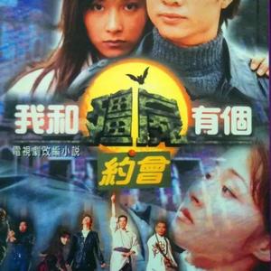 永恒国度/转场3