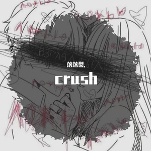 苹果白兰地（prod by FRESH_ye)feat. 怪盗