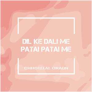 Likhal Aahe Dil Ke Dali Me