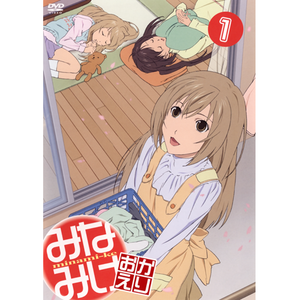 絶対カラフル宣言