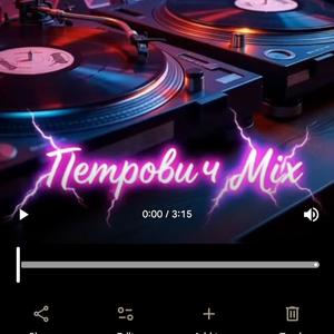 Косари на лугу-Петрович Dance/Sax Instrumental