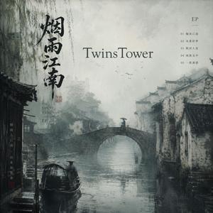 2026 最新古风歌曲 《烟雨江南》烟雨江南》是一首写给记忆与时光的歌。 它描绘的不是某一个具体的江南，而是一种被雨雾轻轻包裹的情绪：河水缓缓流动，石桥在雾中若隐若现，白墙黑瓦被细雨润成淡淡的墨色。每一段旋律都像雨点落在青石板上，轻，却不断延伸。 这首歌更像一段回望——回望旧日的安静生活，也回望那些说不清却放不下的情感。有人在歌里看到离别，有人听见归途，也有人只是单纯被那一片朦胧的江南打动。 烟雨不散，江南不语，而情绪始终在水汽之间慢慢展开。