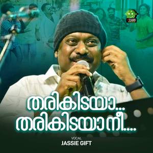 THARIKIDAYA THARIKIDAYANEE