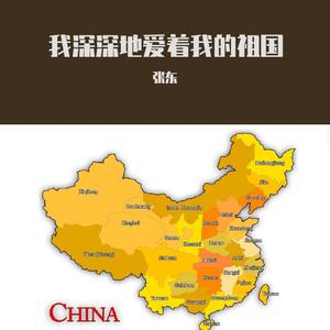 如果我有机会再出生我不会在别的地方