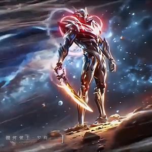 吹梦到西洲DJ（决战原始星）