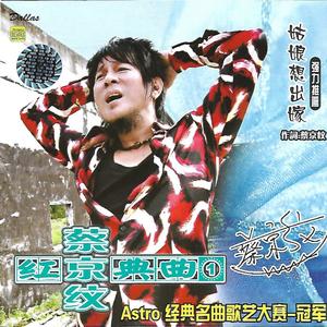 原諒我吧心上人