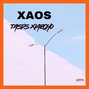 Xaos