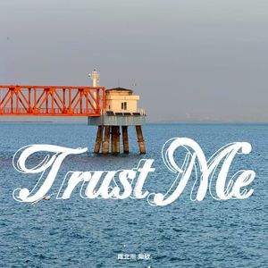 trust me【cover：sunkis宋秉勤】
