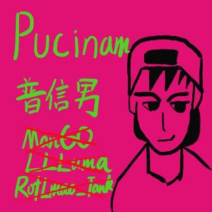 PUCINAM