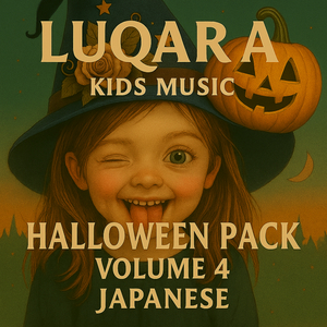 四羽のうさぎと月のひかり（パリのまちから）_