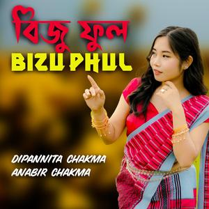BIZU PHUL ।। বিজু ফুল ।। (feat. দীপান্বিতা চাকমা & অনাবীর চাকমা)