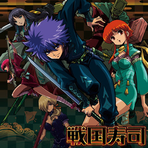 春巡 ～はるめぐ～ (instrumental)