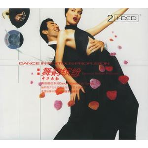 万事如意, 新茉莉花,中华大家园