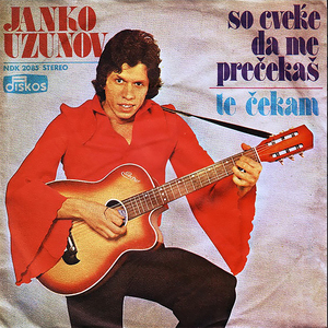 Te cekam