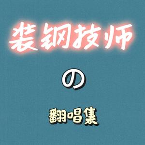 见字如面