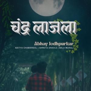 Chandra Lajala (feat. Abhay Jodhpurkar)