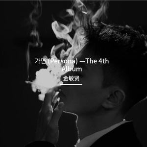 저주 인형 (诅咒人偶)