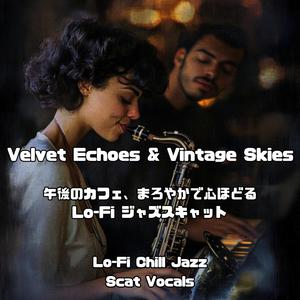 Kiss of Sax and Breath