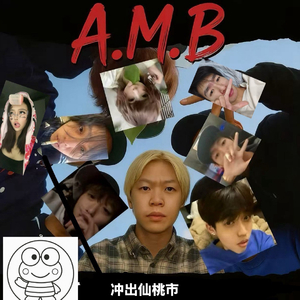 马哥VS亚当魔星