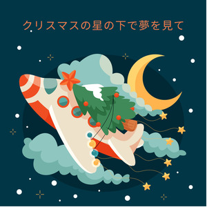 スノーマン (オルゴール)