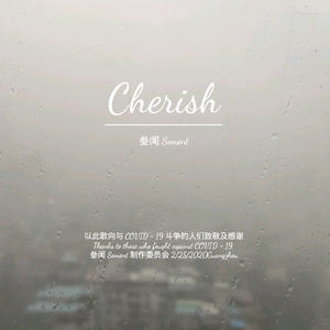Cherish(Demo)