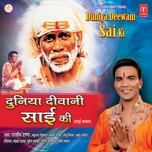Sai Ji Tere Naam Ka Diwana