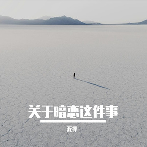 过期冰淇淋