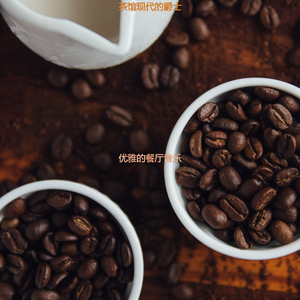 茶馆现代的爵士