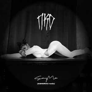 ПКД (Ashurov Remix)